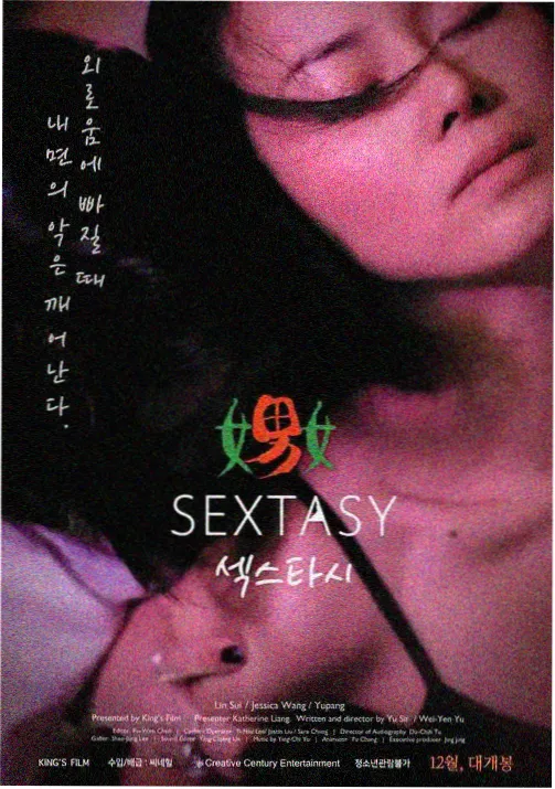 完美世界漫画与动画对比