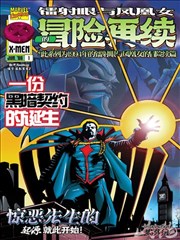 完美世界漫画彩蛋解析